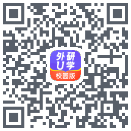 外研U学校园版的下載二維碼