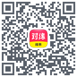 对缘的下載二維碼