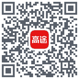 高途课堂 QRcode