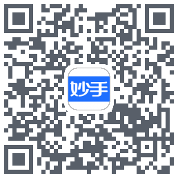 妙手医生的下載二維碼
