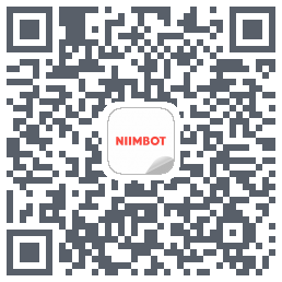 NIIMBOT的下載二維碼
