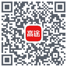 高途课堂的下载二维码