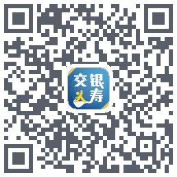 交银人寿Download QR-Code
