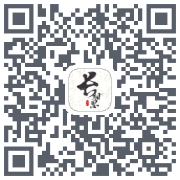 长相思 QRcode