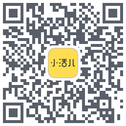 小活儿的下載二維碼