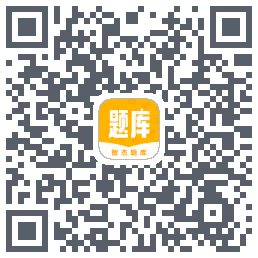 智杰题库的下載二維碼