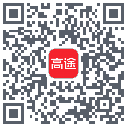 高途的下載二維碼