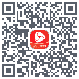 河马剧场 QRcode