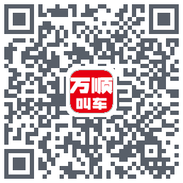 万顺叫车código QR de descarga de