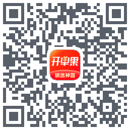 开单果 QRcode