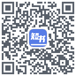 人邮知书的下載二維碼