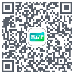 西五街kod QR do pobrania
