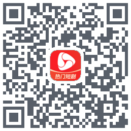 河马剧场 QRcode