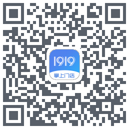 1919掌上门店รหัส QR สำหรับดาวน์โหลด