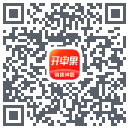 开单果的下載二維碼