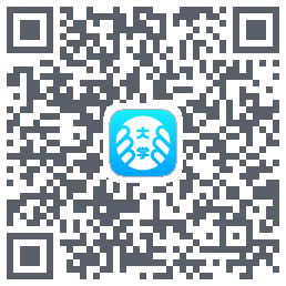 掌上大学的下載二維碼