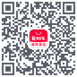 宠物宝-一站式宠物服务平台的下载二维码