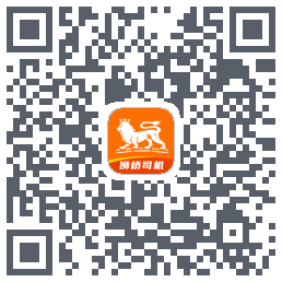 狮桥司机 QRcode
