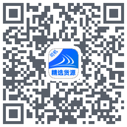 司机端测试的下载二维码