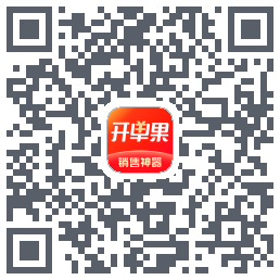 开单果的下載二維碼