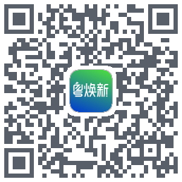 粤焕新รหัส QR สำหรับดาวน์โหลด