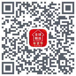 全球家精选的下載二維碼