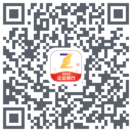 润E企的下载二维码