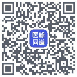 医脉同道kod QR do pobrania