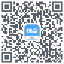蜘点商砼 QRcode