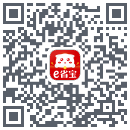 e省宝的下載二維碼