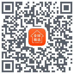 全球家精选的下載二維碼