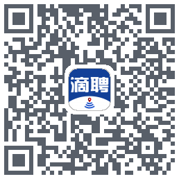 滴聘的下載二維碼