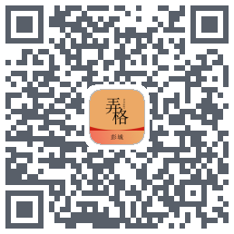 弄格彭城的下載二維碼