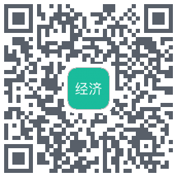 经济学人的下载二维码