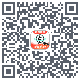考霸刷题宝的下载二维码