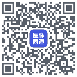 医脉同道 QRcode
