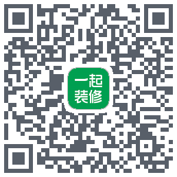 一起装修的下載二維碼