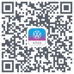 上汽大众的下載二維碼