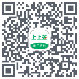 上上签 QRcode