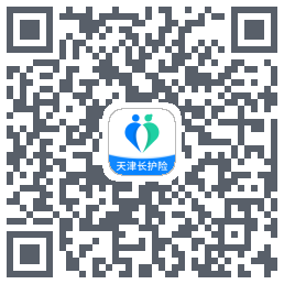 天津长护险Dev的下載二維碼