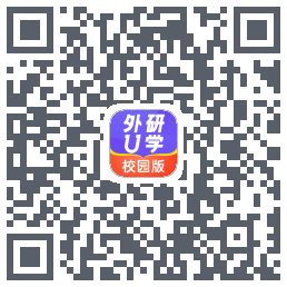 外研U学校园版的下載二維碼
