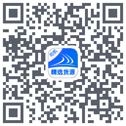 货满e家司机端código QR de descarga de