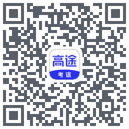 考途大学搜题du code QR de téléchargement