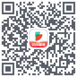 公考雷达 QRcode