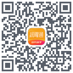 润曜通的下載二維碼