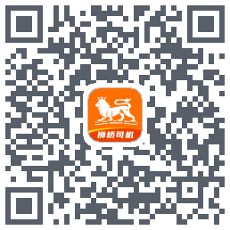 狮桥司机 QRcode