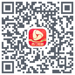 河马剧场 QRcode
