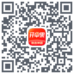 开单果的下載二維碼