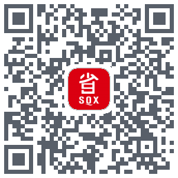 省钱兄的下载二维码