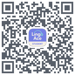 LingoAce的下载二维码